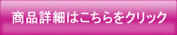 サニメドウェイトリダクション