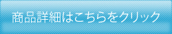 サニメドウェイトリダクション