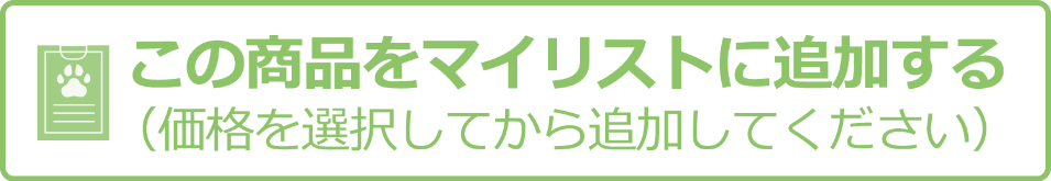 犬用 リーナル 1kg｜療法食サニメド